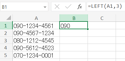 LEFT関数を入力した状態