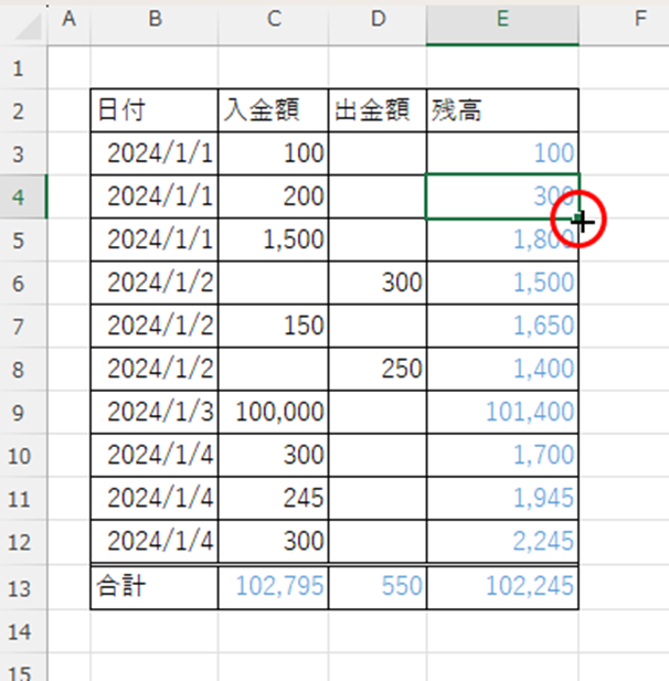 上から関数をコピーしてくる様子