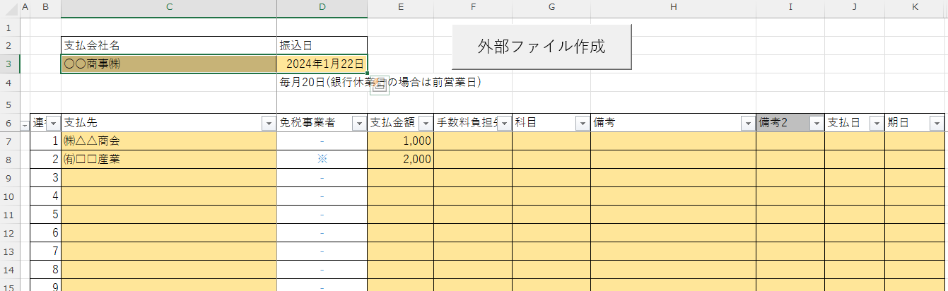 Excel Füllfarbe Lässt Sich Nicht ändern 特定の範囲のみシート保護するセルのロックについて Excel(エクセル) | ReBizRU（リビズル）
