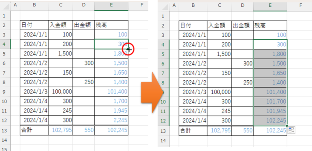 上から関数をコピーして数値が治った様子