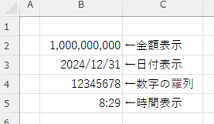 正常に表示されている例