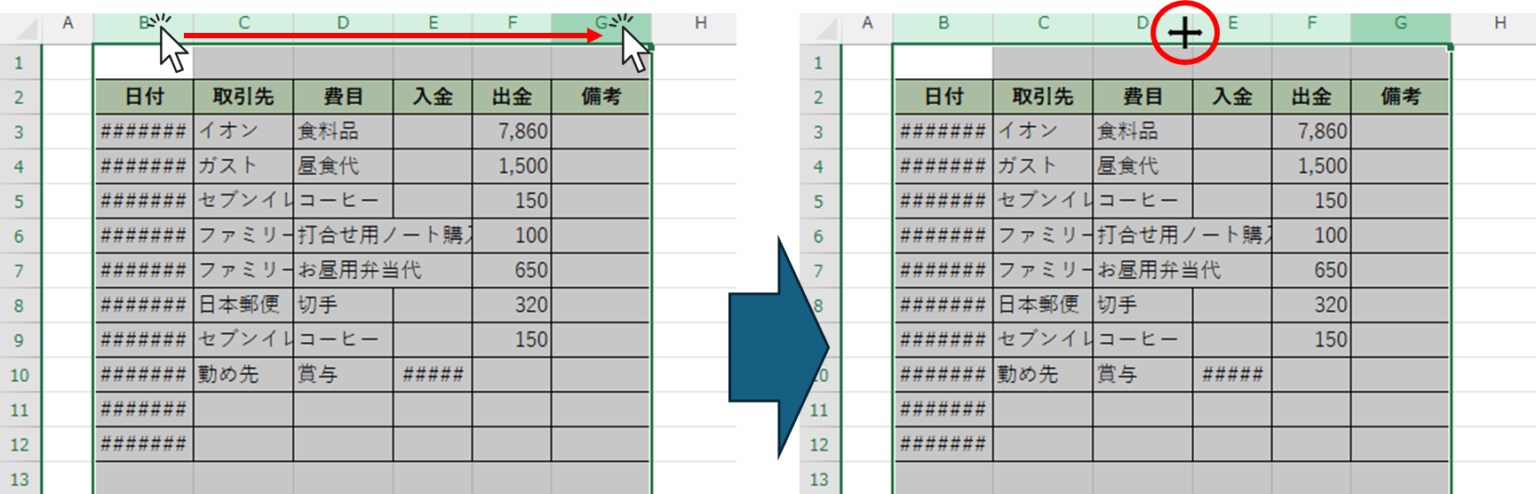 Excel Office スクリプト 行の高さと列の幅の設定 | エクセル行と列の幅を同じにする – NBTRRU