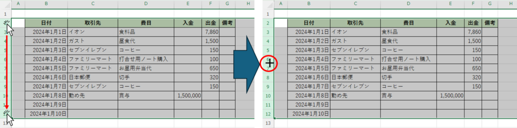 行高さを自動調整する方法