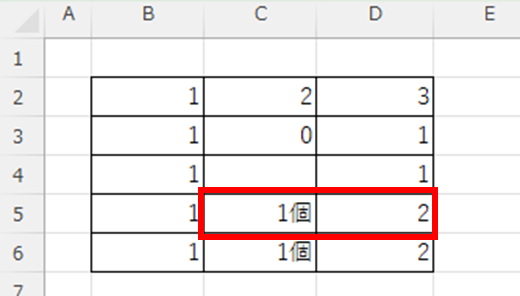 エラー回避結果