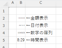 縮小表示されている例