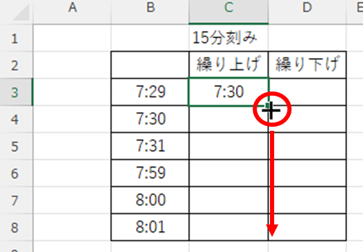 関数を下までコピーする方法