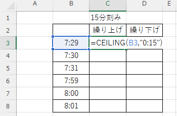 CEILING関数を入力した状態