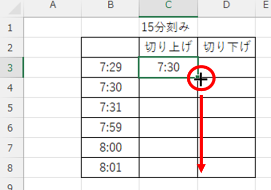 入力した関数を下までコピーする方法