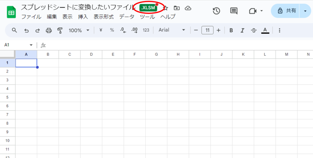 Googleドライブで開いたエクセルデータ