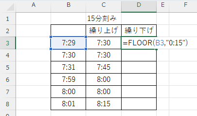 FLOOR関数を入力した状態