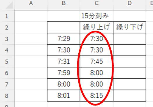 関数を下までコピーした状態