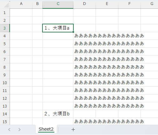 リンク先に飛んだ様子