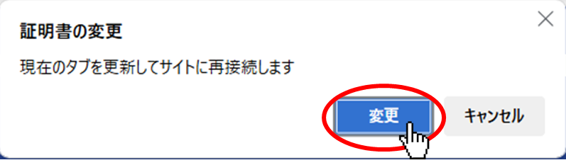 タブ更新ボタン