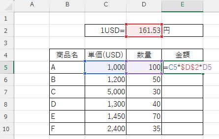 通常の関数入力