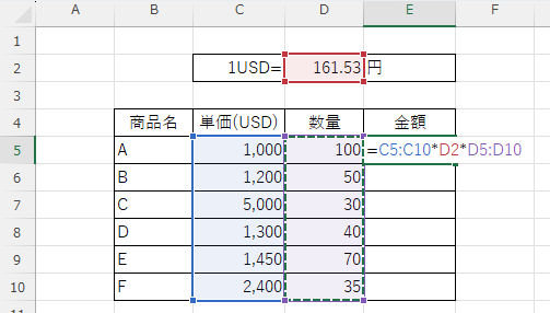 スピルの入力方法