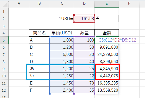 計算ができている様子