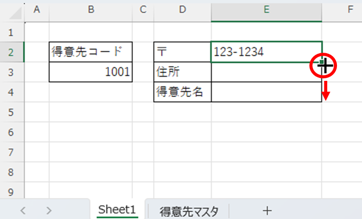 関数のｺﾋﾟｰ方法