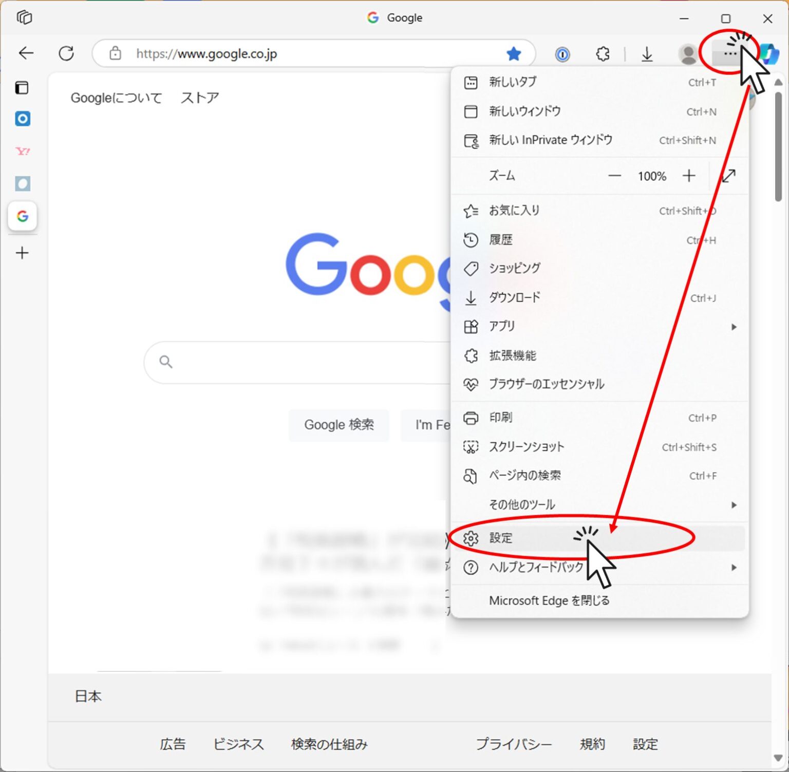 Microsoft Edge マクロ Webdriver _ 【VBA】Edge IEモードを自動操作（インストール不要） – AIEX