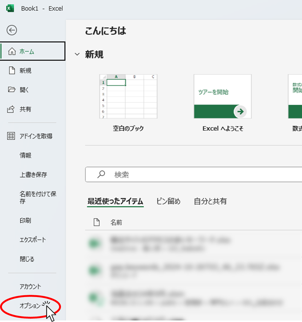 3 ways to show/hide "0" in calculation results Excel (Excel) | ReBizRU