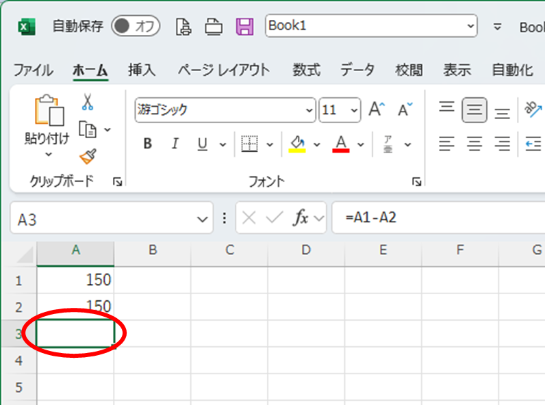 0が非表示になりました。