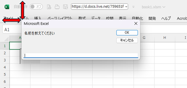 表示位置を指定できた