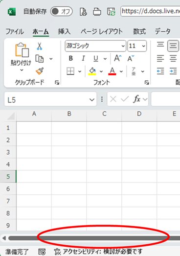 シート見出しが見えなくなりまいた。