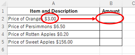 The data to be extracted is attached to the end of the string.