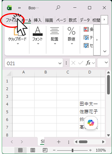Click on the File tab
