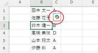 copilotマークが再び表示された。