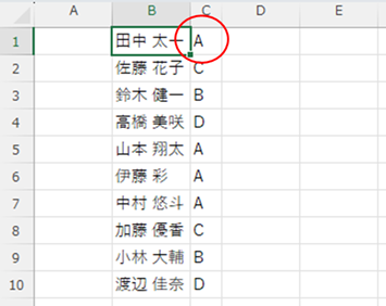 Copilotマークが表示されていない