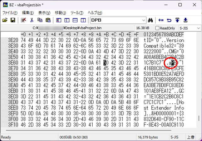 「DPB」の文字を「aPB」に置き換えた