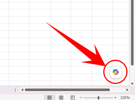 The Copilot mark is overlapping the text.